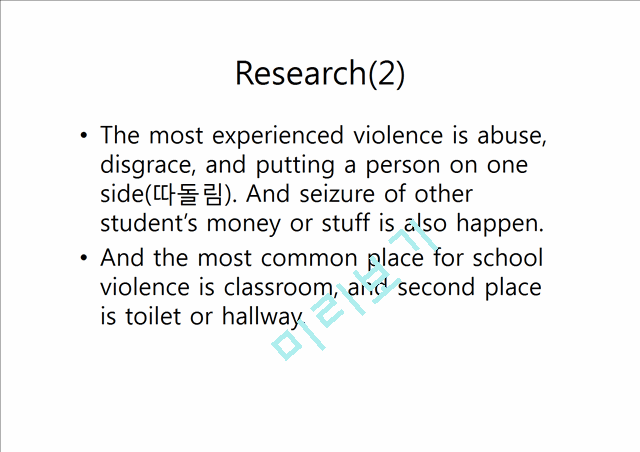 Media,School,Language Violence   (10 )